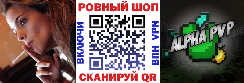 Купить наркотик Крым Амфетамин СК Гашиш Мефедрон КОКАИН Псилоцибиновые грибы МАРИХУАНА
