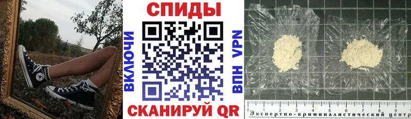 дарк нет какой сайт Крым Амфетамин 98%