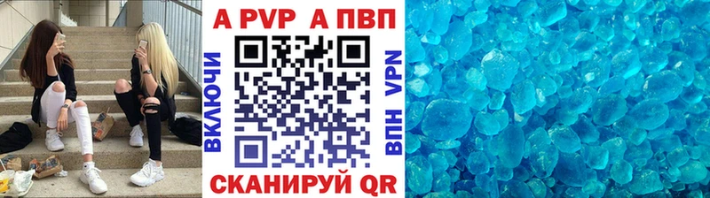 Alfa_PVP СК КРИС  Крым 