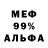 Амфетамин VHQ MOGEHEN