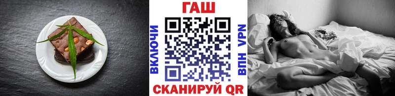 Еда ТГК конопля  Крым 