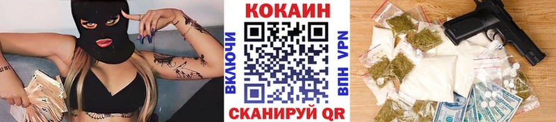 КОКАИН Колумбийский  купить закладку  Крым 