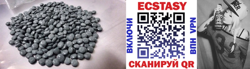 Ecstasy диски Крым