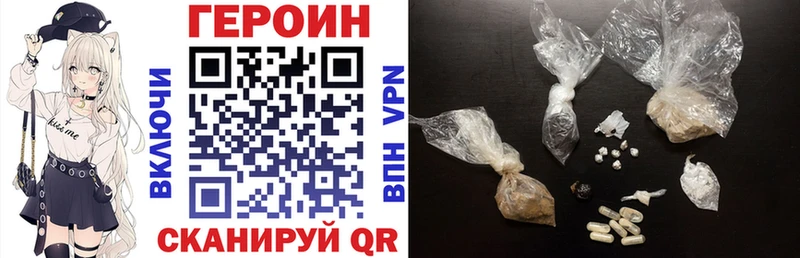 ГЕРОИН афганец  закладка  Крым 