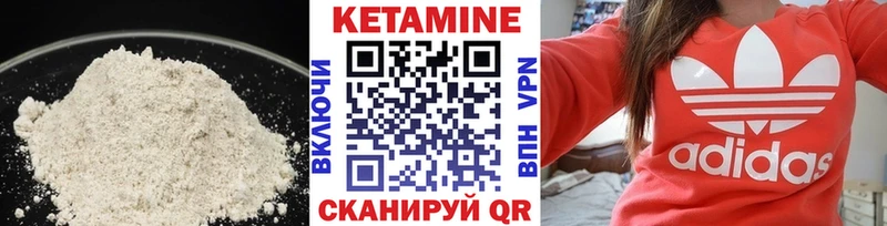 КЕТАМИН ketamine  как найти закладки  Крым 