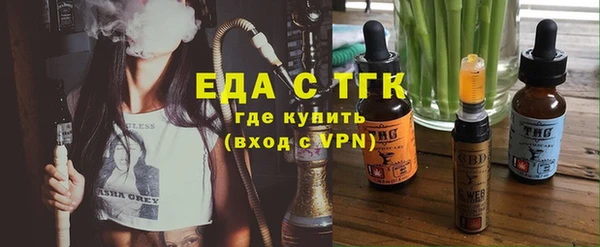 гашишное масло Балахна