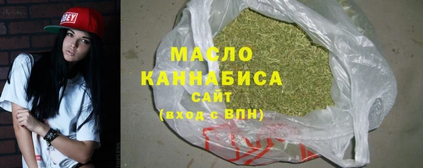 гашишное масло Балахна