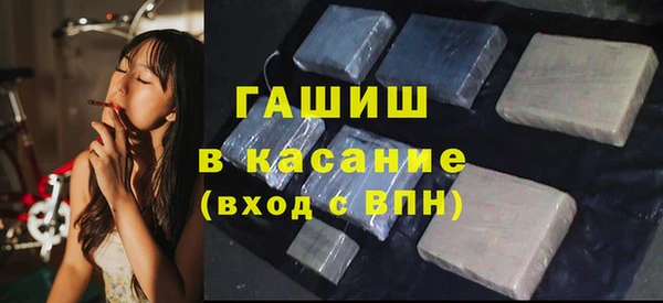 спайс Арсеньев