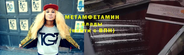 мефедрон VHQ Балабаново