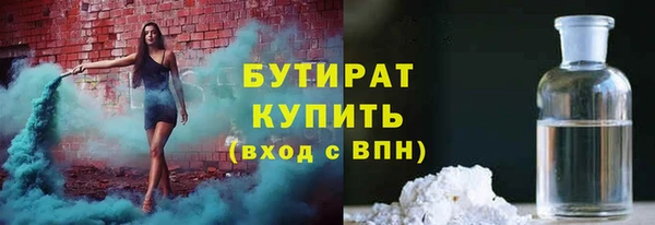 ALPHA PVP Ельня