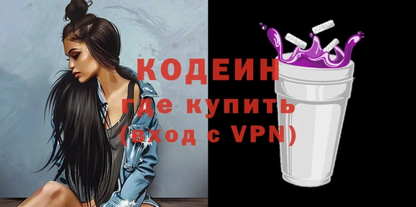 метамфетамин Елабуга