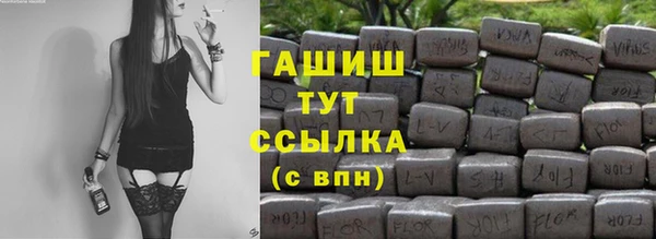 винт Армянск