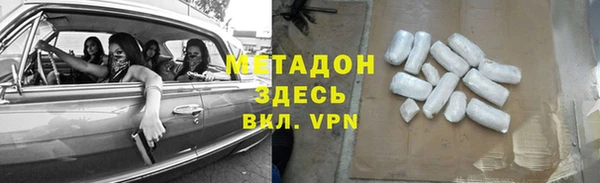 спайс Арсеньев