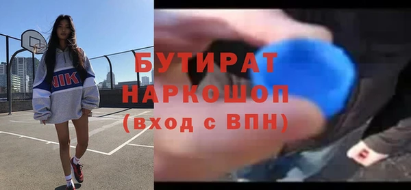 a pvp Аркадак