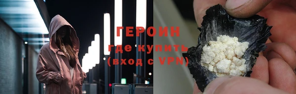 гашишное масло Балахна