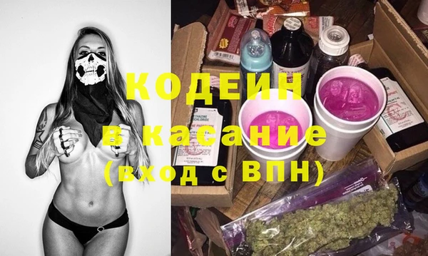 мефедрон VHQ Балабаново