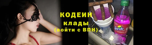 винт Армянск
