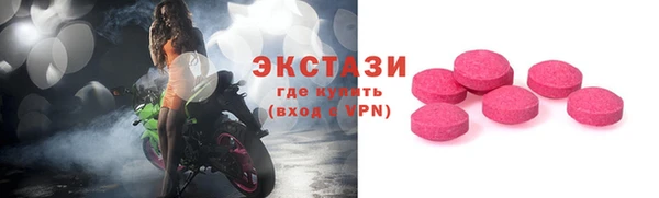 гашик Инсар