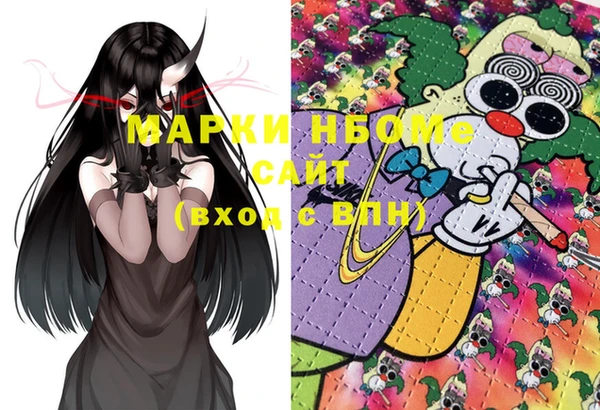 мефедрон VHQ Балабаново