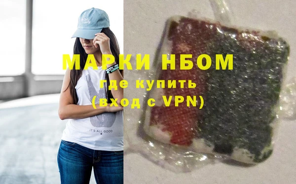 мефедрон VHQ Балабаново