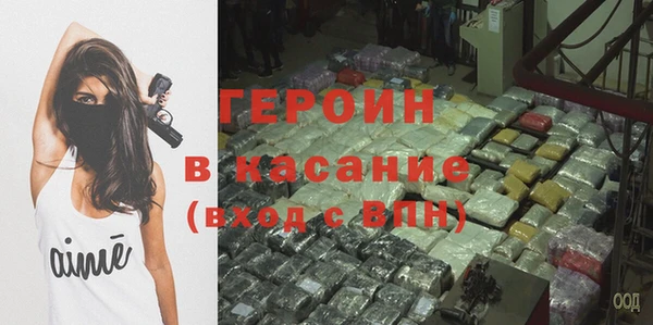 стафф Елизово