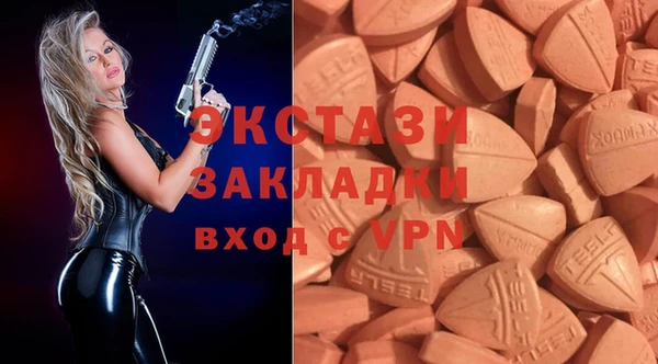 мефедрон VHQ Балабаново