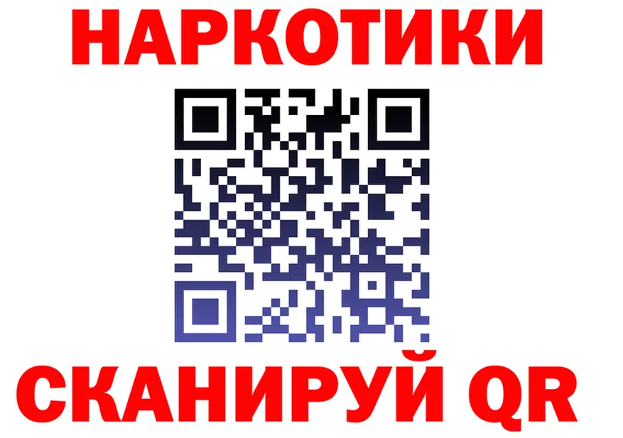 МЯУ-МЯУ 4 MMC зеркало мориарти кракен Крым