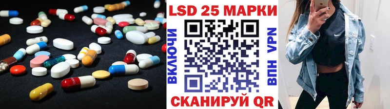 купить Крым Лсд 25 экстази ecstasy