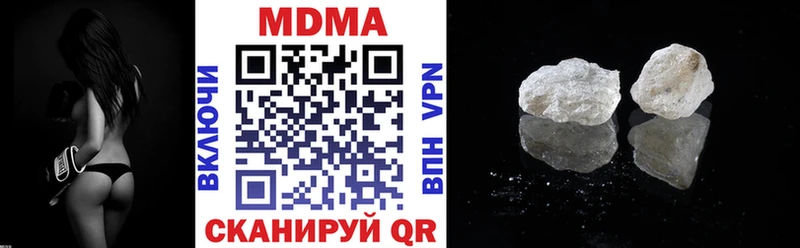 MDMA VHQ цены KRAKEN рабочий сайт Крым