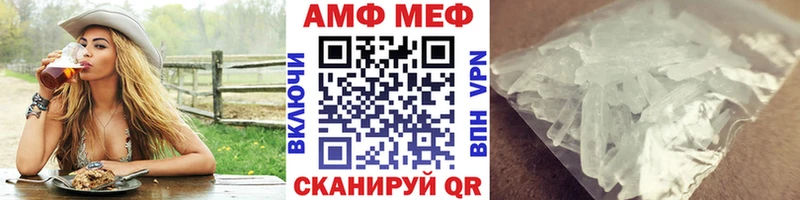 Первитин винт  ссылка на мегу tor  Крым 