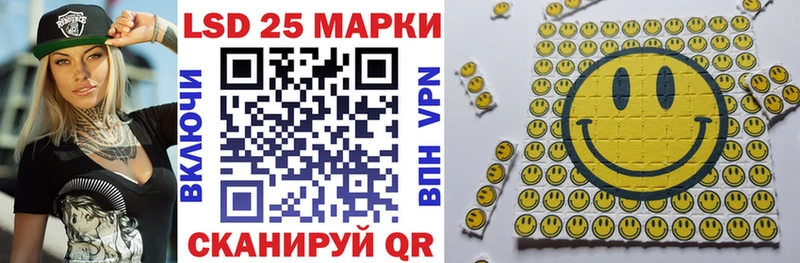 Марки N-bome 1500мкг  даркнет сайт  Крым 