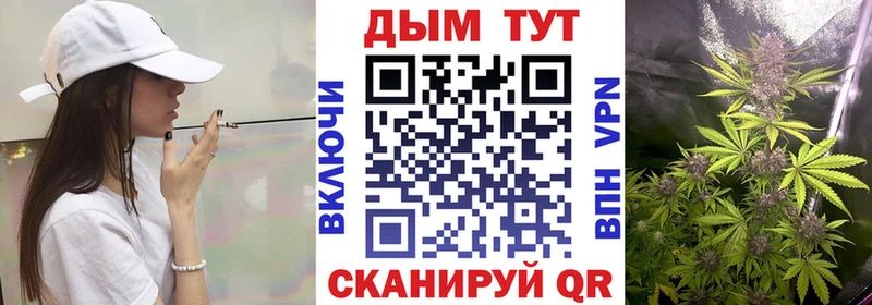 дарк нет какой сайт  Крым  Канабис планчик 